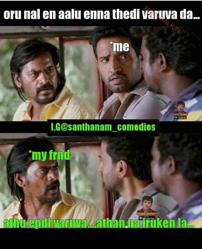trip plan memes tamil