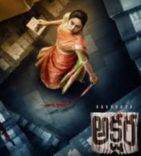 Download “AKSHARA” Telugu full movie in HD Tamilrockers
