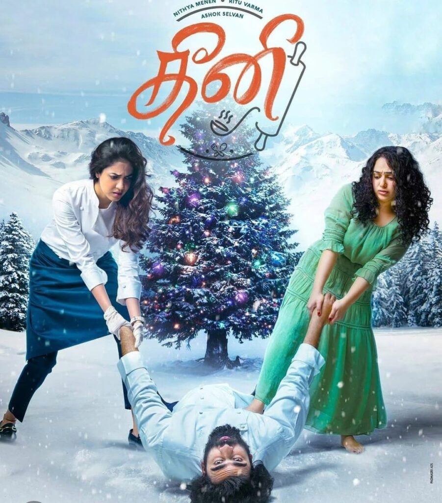 Download "THEENI" Tamil full movie in HD Tamilrockers