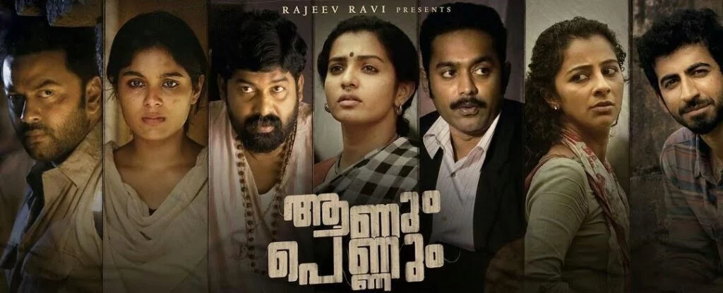 Download "AANUM PENNUM" Malayalam full movie in HD Tamilrockers