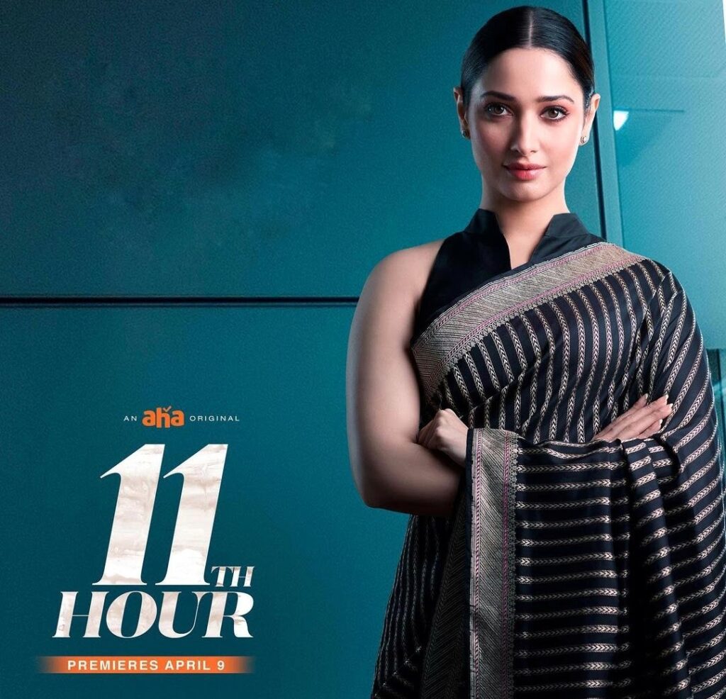 Download "11th HOUR" Telugu full movie in HD Tamilrockers