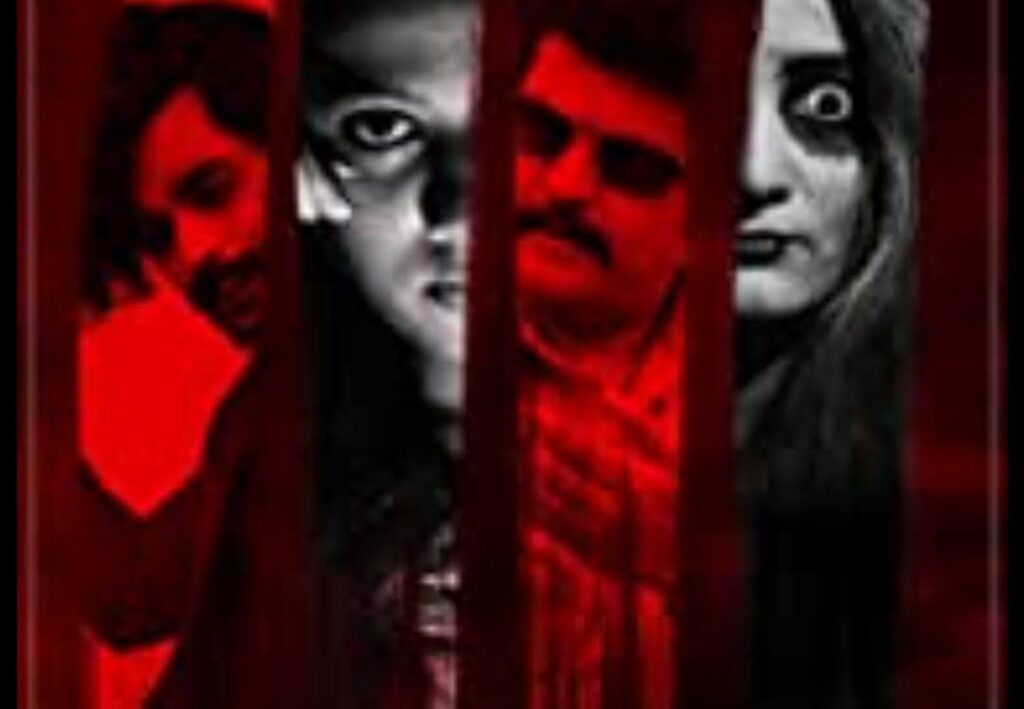 Idu Akahavani Bengaluru Nilaya Movie Download from Uwatchfree