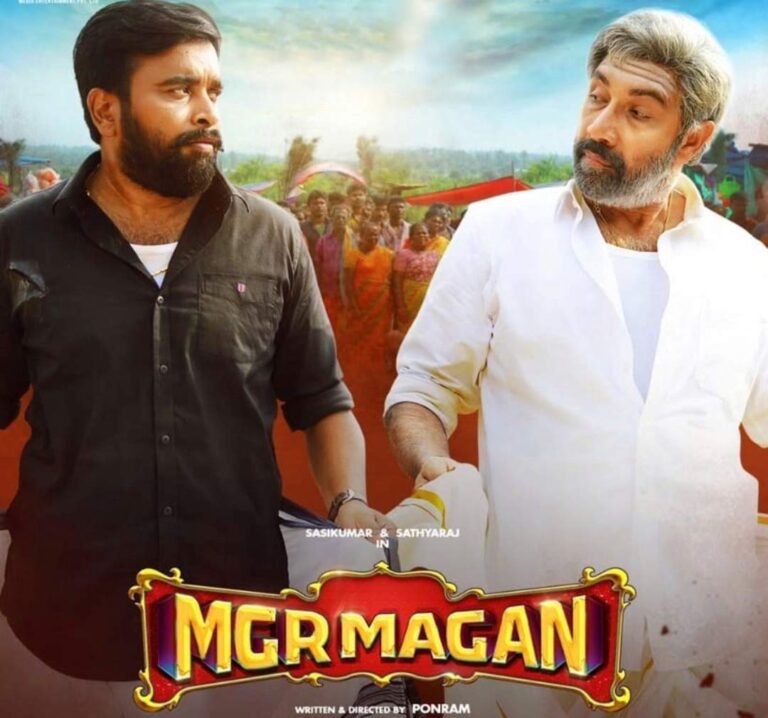 Download MGR Magan Tamil Movie in HD from Tamilrockers