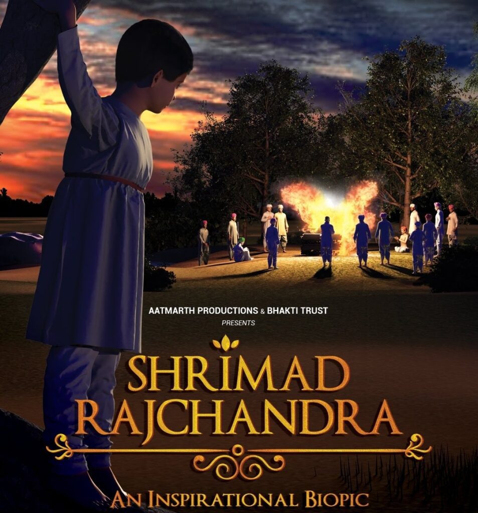 Download Shrimad Rajchandra in HD from Tamilrockers