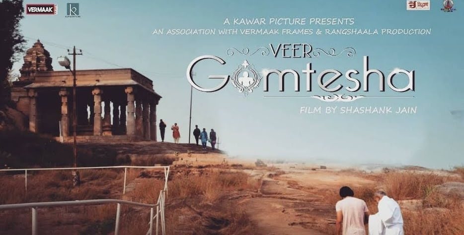 Download Veer Gomtesha in HD from Tamilrockers