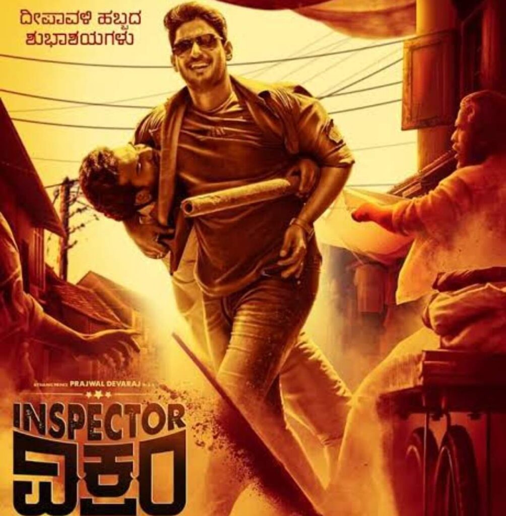Download Inspector Vikram in HD from Tamilrockers