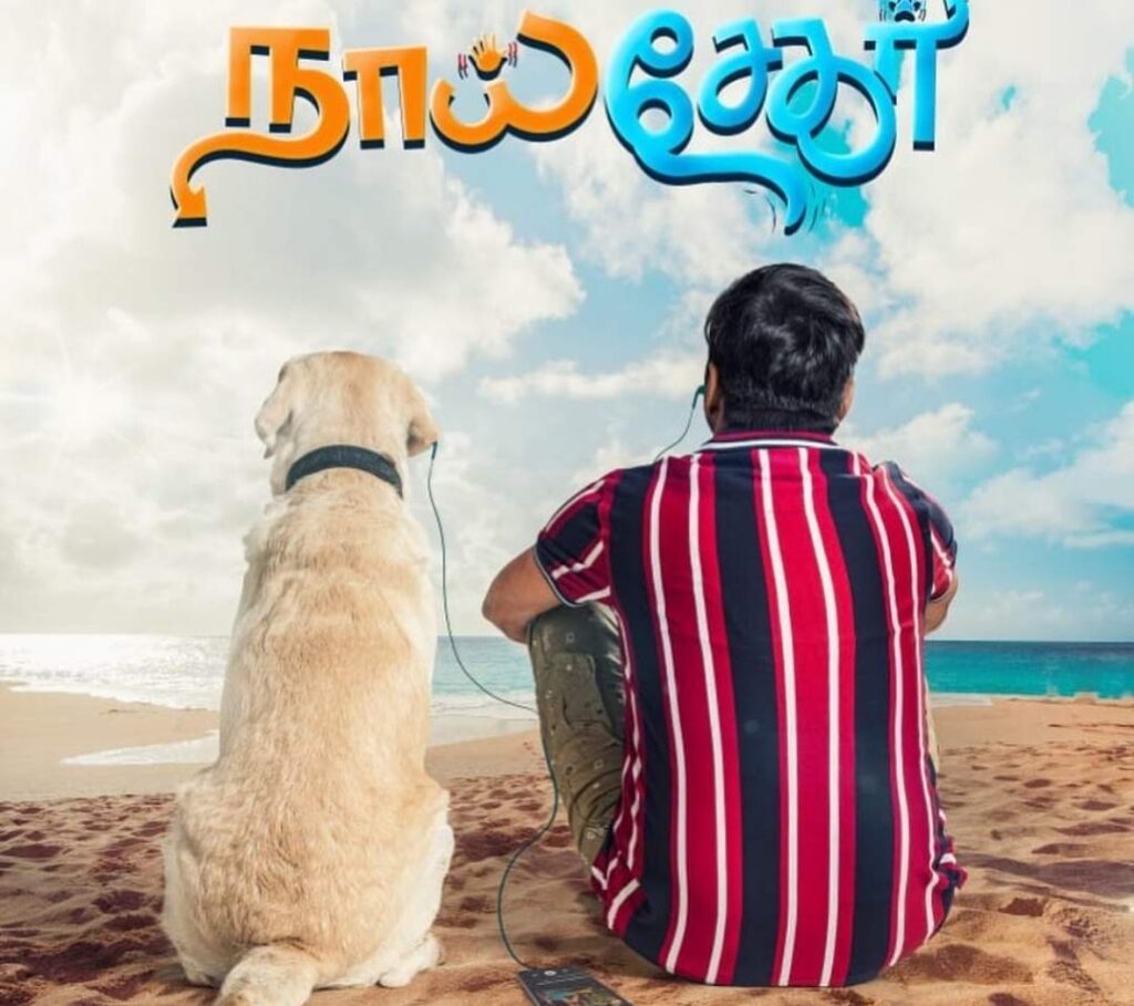 Download Naai Sekar in HD from Tamilrockers