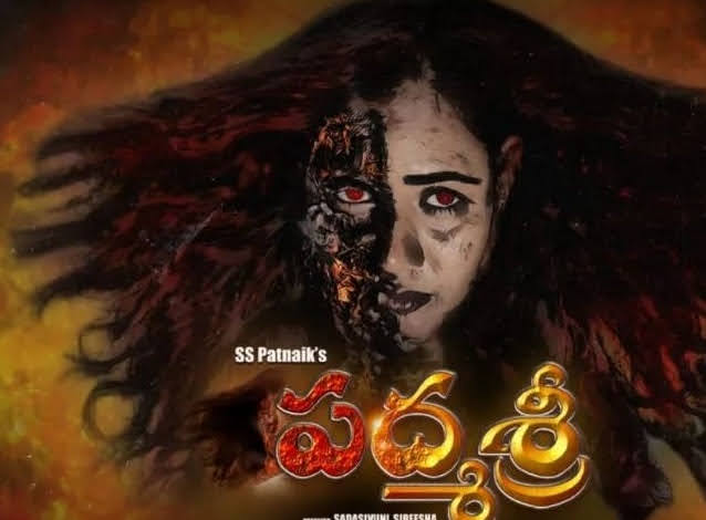 Download Padmashri in HD from Tamilrockers