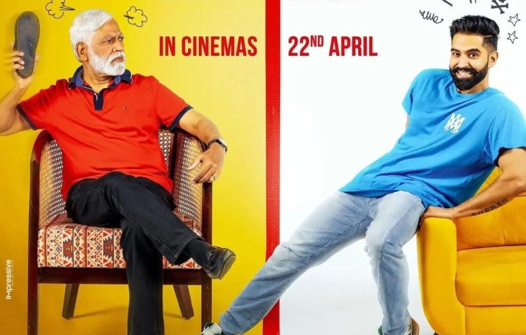 Download "Mai Te Bapu" Punjabi Movie in HD from Tamilrockers