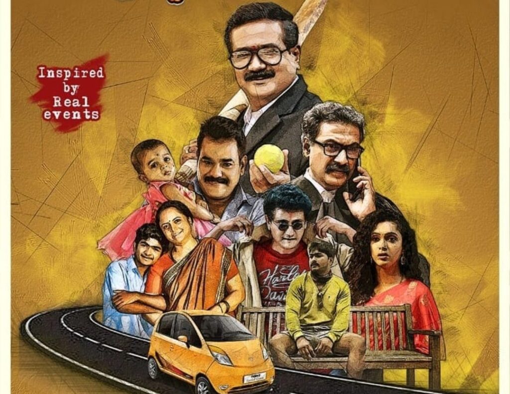 Download "Critical Keertanegalu" Kannada movie in HD from Tamilrockers