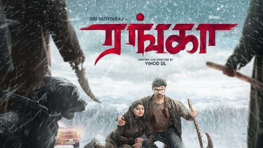 Download "Ranga" in HD from Tamilrockers