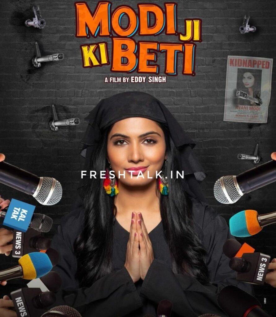 Download "Modi Ji Ki Beti" Hindi movie in HD from Tamilrockers