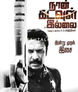 Download "Naan Kadavul Illai" in HD from Tamilrockers