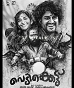 Download "Vedikkettu" in HD from Tamilrockers