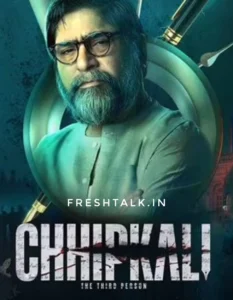 Download "Chhipkali" in HD from Sdmoviespoint