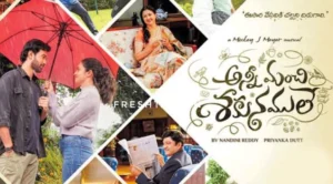 Download "Anni Manchi Sakunamule" in HD from Sdmoviespoint