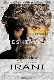 Download "Irani" in HD from Sdmoviespoint